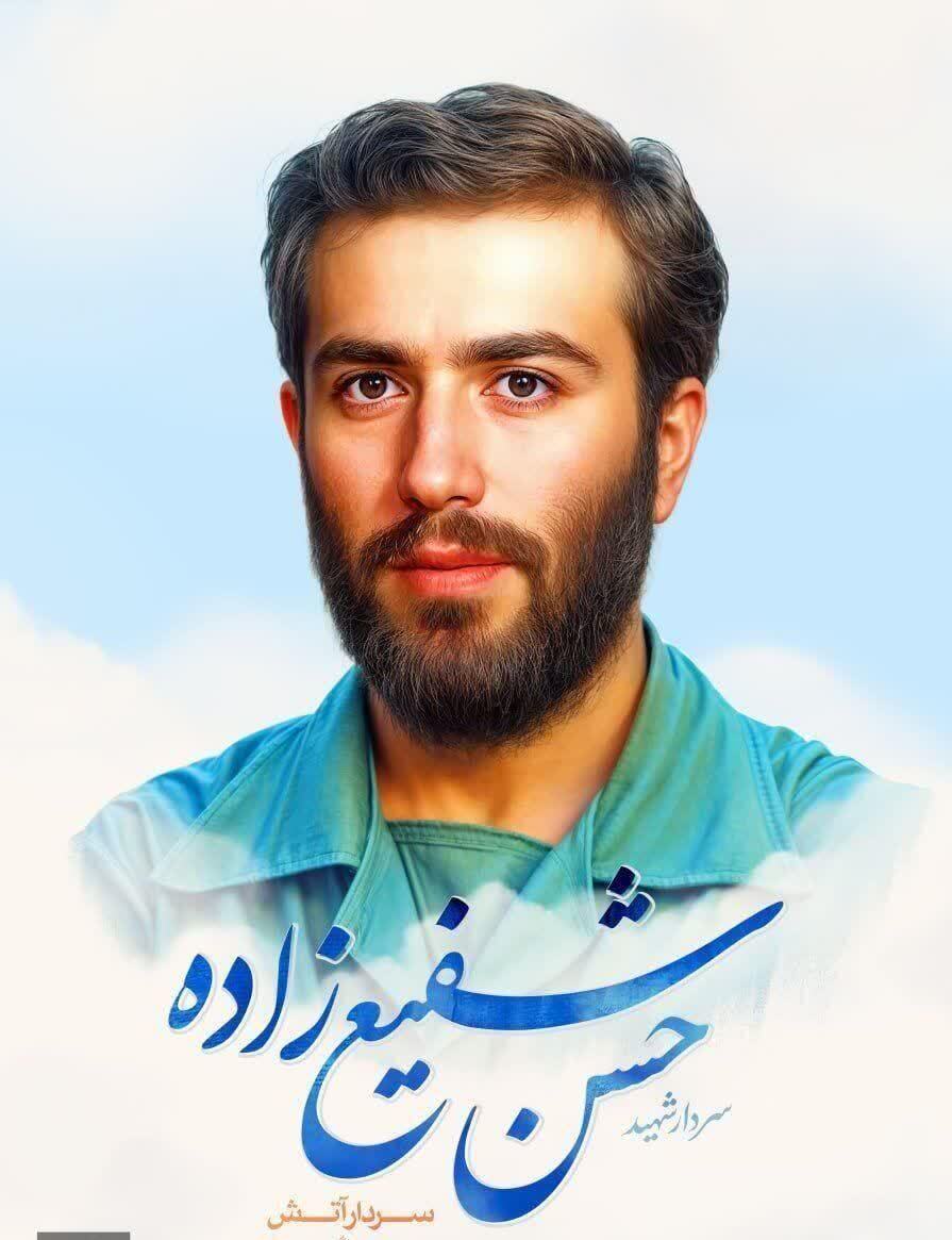 مراسم بزرگداشت شهید حسن شفیع‌زاده؛ فرمانده توپخانه سپاه که در مسیر مقاومت جان خود را فدا کرد