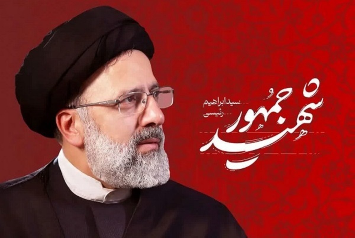 برنامههای بزرگداشت سالگرد شهدای خدمت در اصفهان