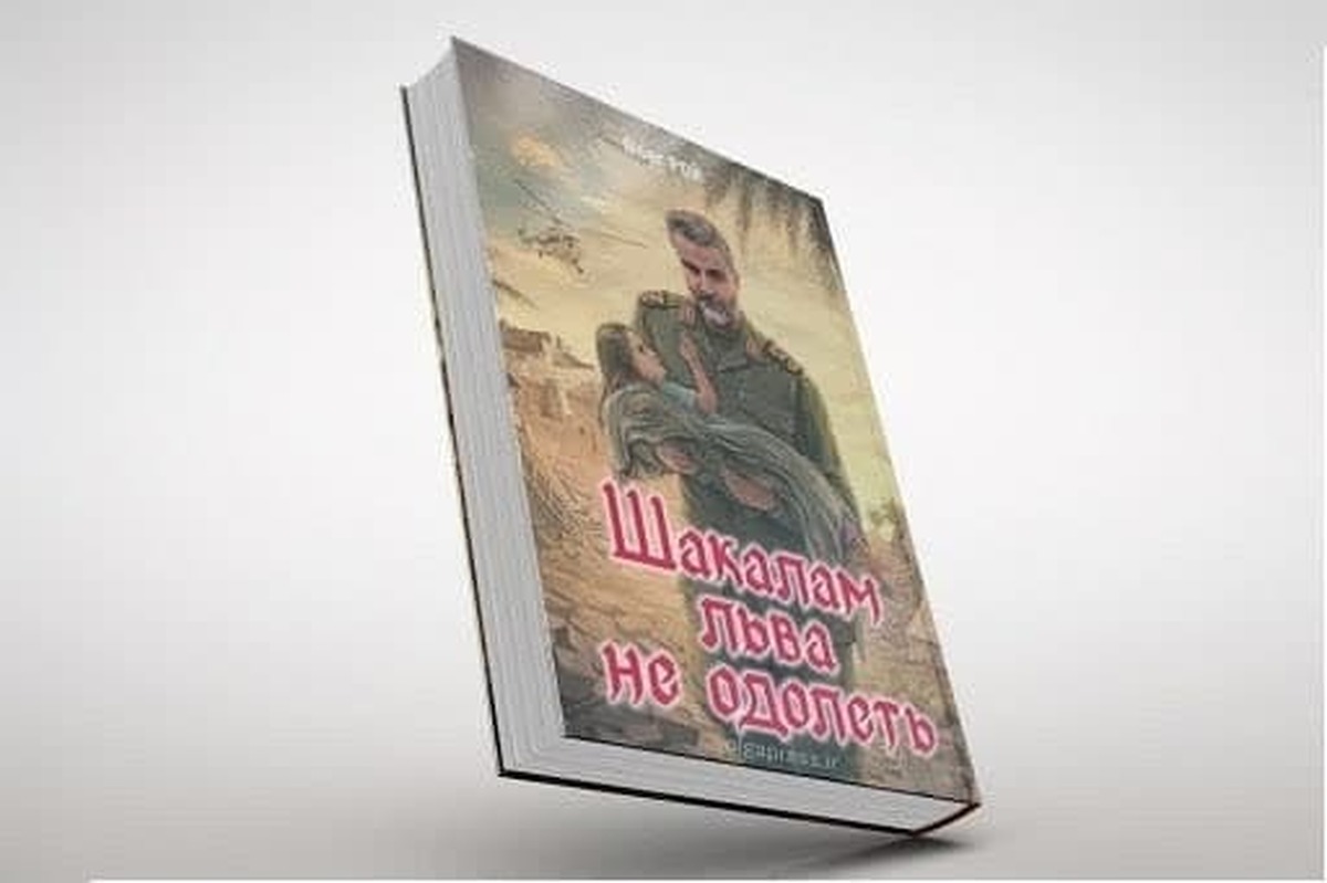 پرده از حماسه یک قهرمان برداشته شد؛ رمان روسی زندگی سردار سلیمانی را به تصویر میکشد