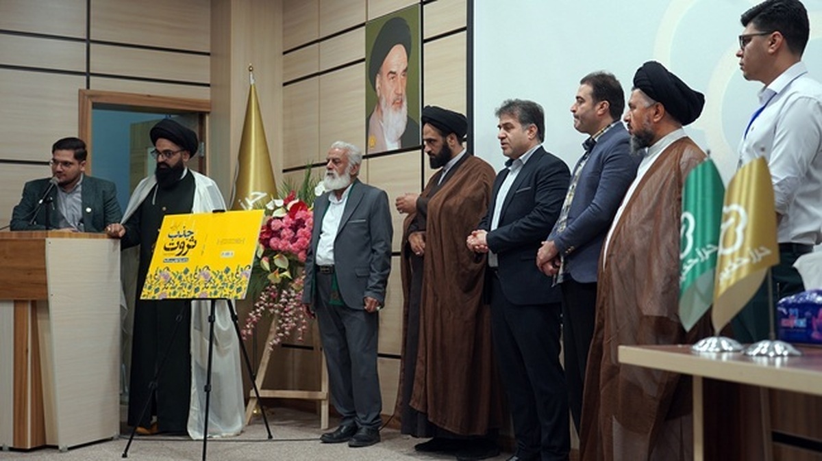 کتاب «جذب ثروت» رونمایی شد