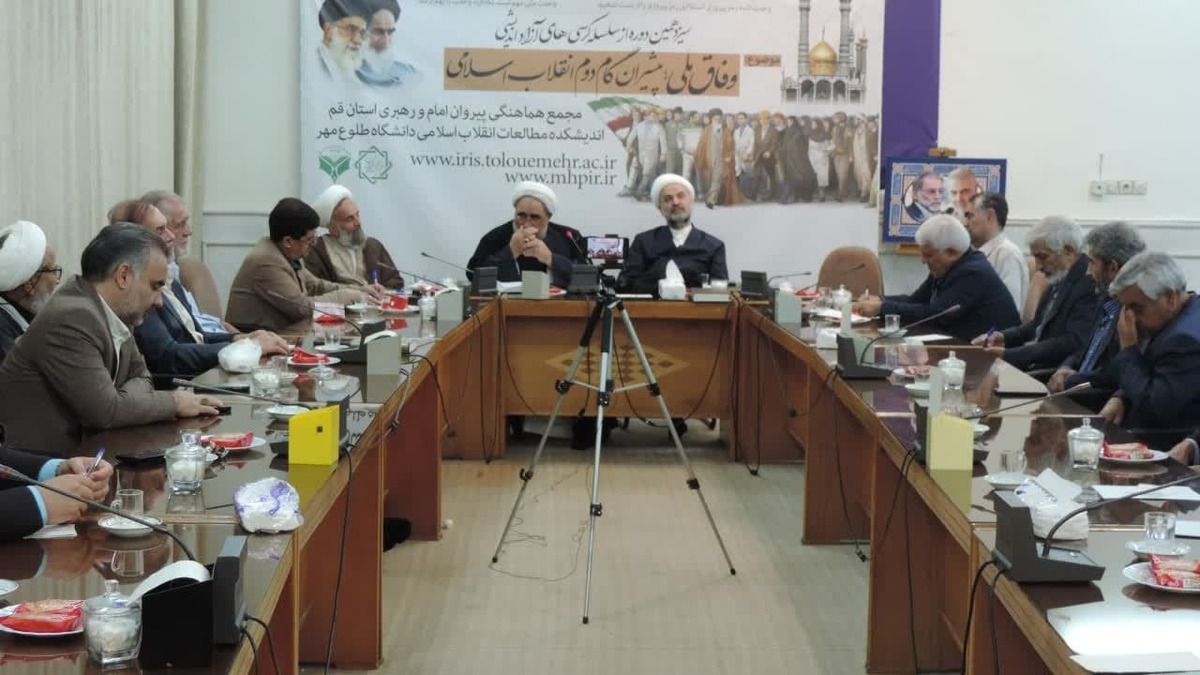 تحلیل تطبیقی وفاق ملی؛ از یکسانانگاری تا تنوعگرایی اجتماعی
