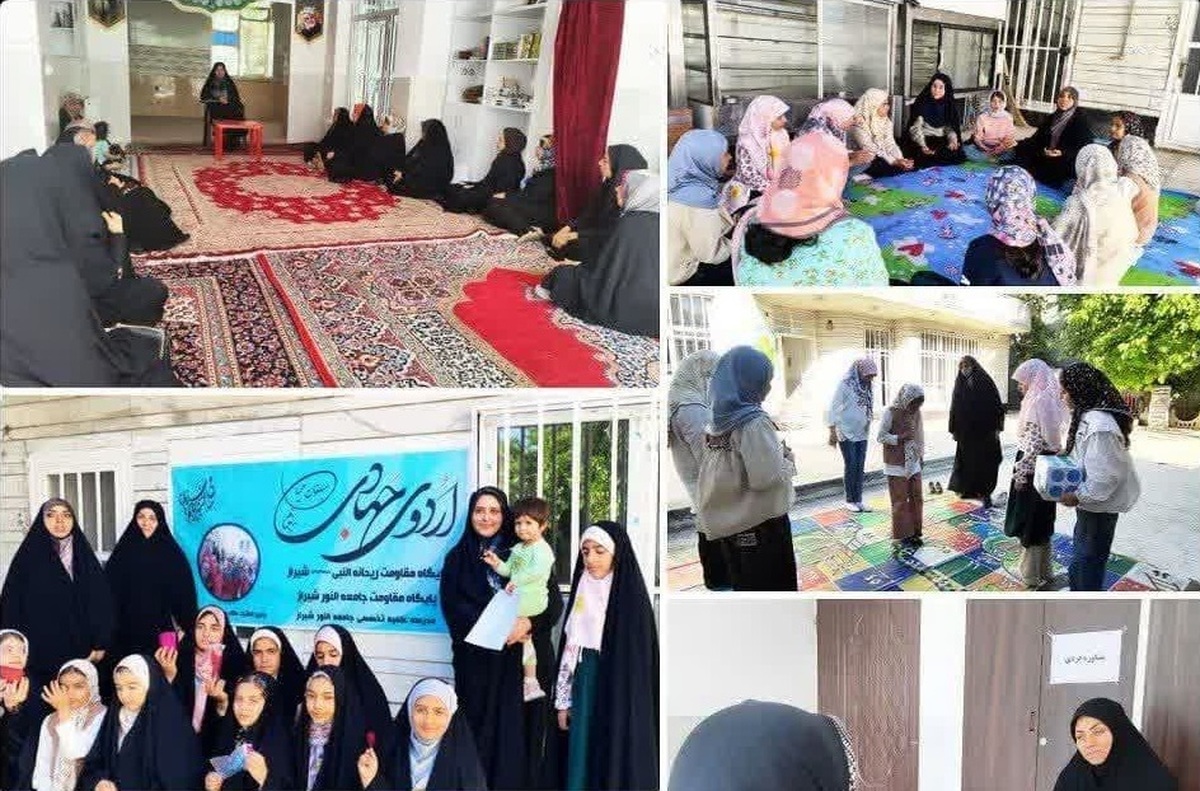 برگزاری اردوی جهادی «مبلغان محیا» توسط مدرسه علمیه تخصصی خواهران جامعه النور شیراز