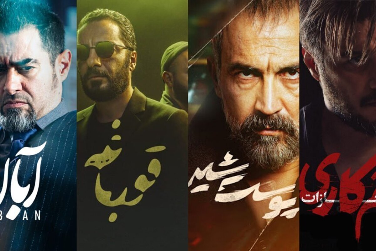 بهشت مالی ستارههای سینما