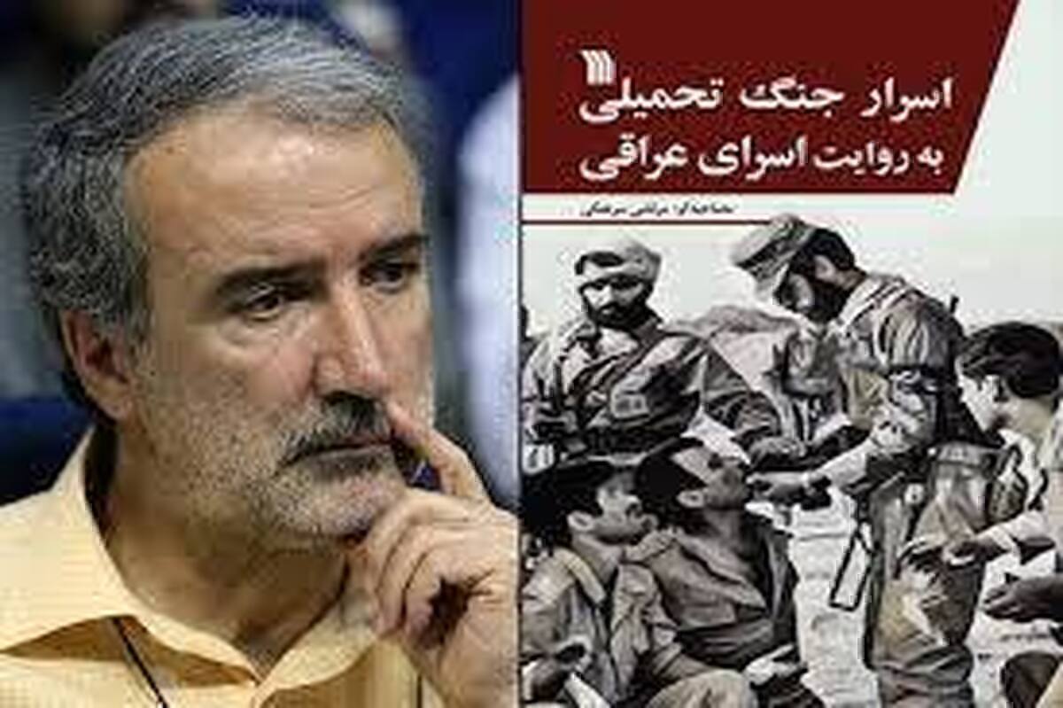 اسرار جنگ تحمیلی به روایت اسرای عراقی- ۱۴۶