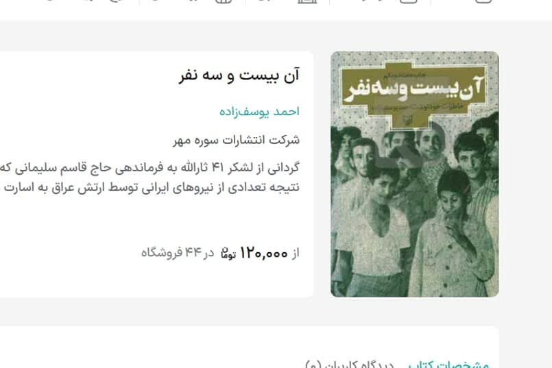نمایشگاه کتاب؛ جشن فرهنگ یا بازی اقتصادی؟