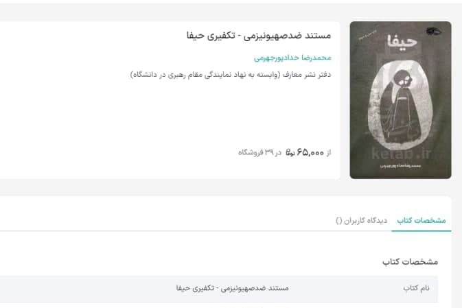 نمایشگاه کتاب؛ جشن فرهنگ یا بازی اقتصادی؟
