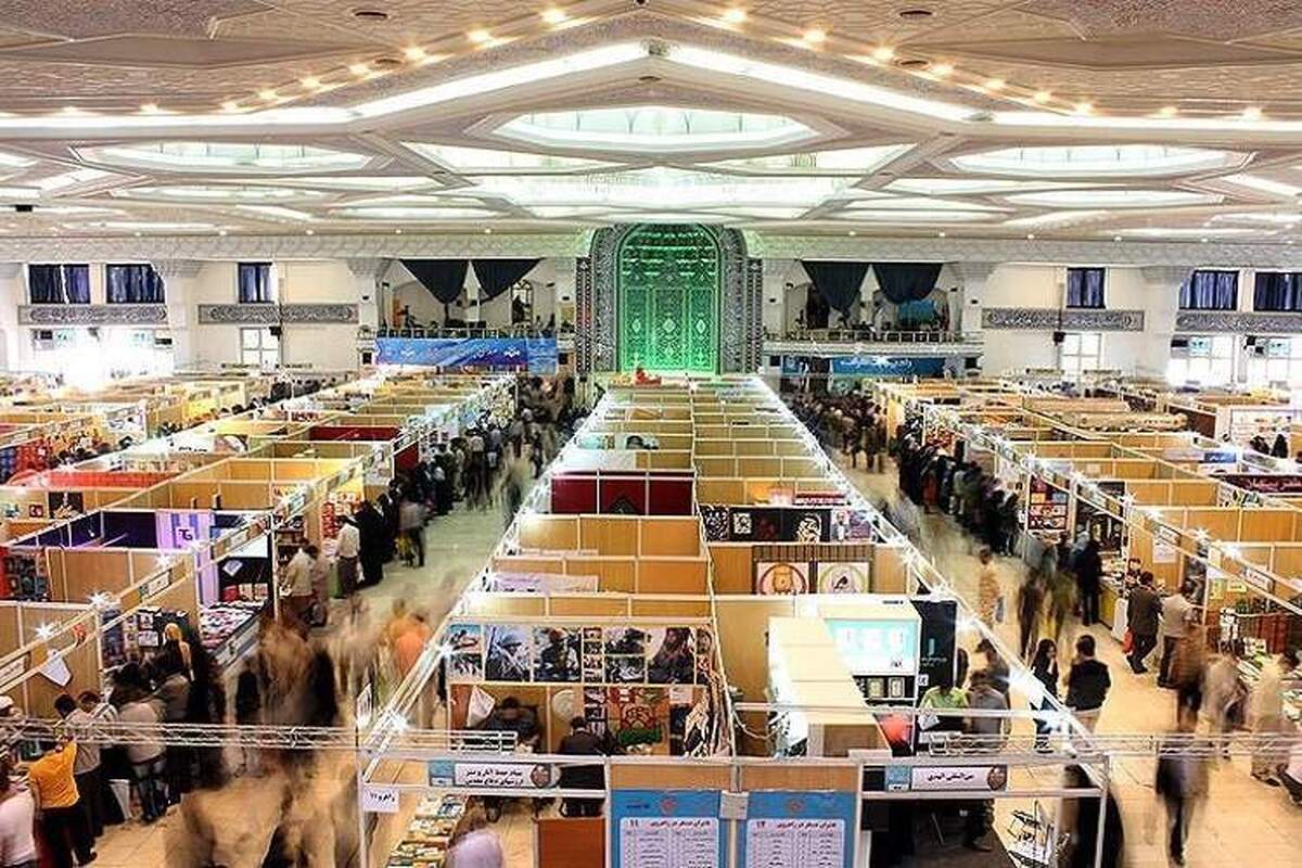 نمایشگاه کتاب چرا در مصلی برگزار شد؟