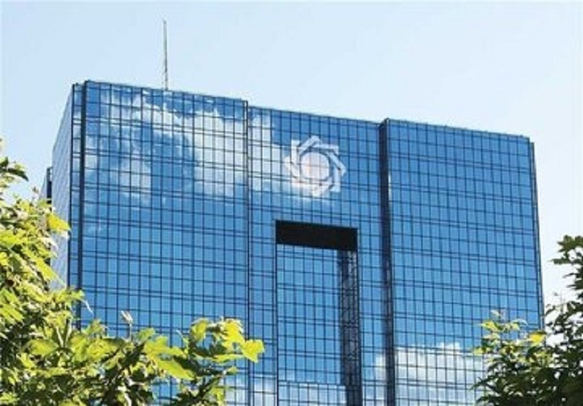 چالشهای بانک مرکزی در اوایل انقلاب