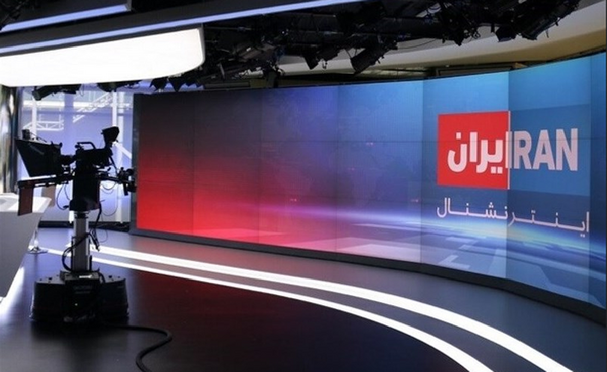 اهدای جایزه راستگویی به ایراناینترنشنال!