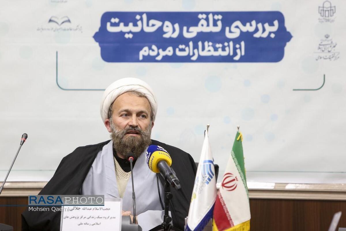 گزارشی از  نشست تحلیل و بررسی «پیام رهبر معظم انقلاب به همایش ملی صدمین سال بازتأسیس حوزه علمیه قم»