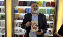 دست پر علیرضا قزوه در نمایشگاه؛ وقت انتشار «انگیزه ترامپ‌کشی» حالا بود