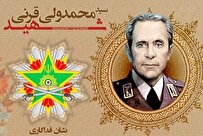 کسی که امام راحل محل تدفین او را تعیین کرد