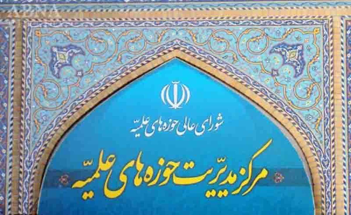 شهید آیت الله رئیسی الگویی والا در خدمتگزاری بود