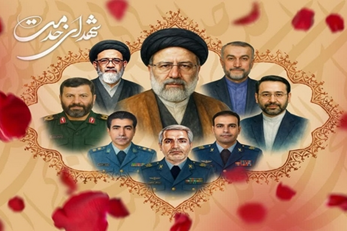 بیانیه تجمع مردم انقلابی قم در گرامیداشت شهید جمهور