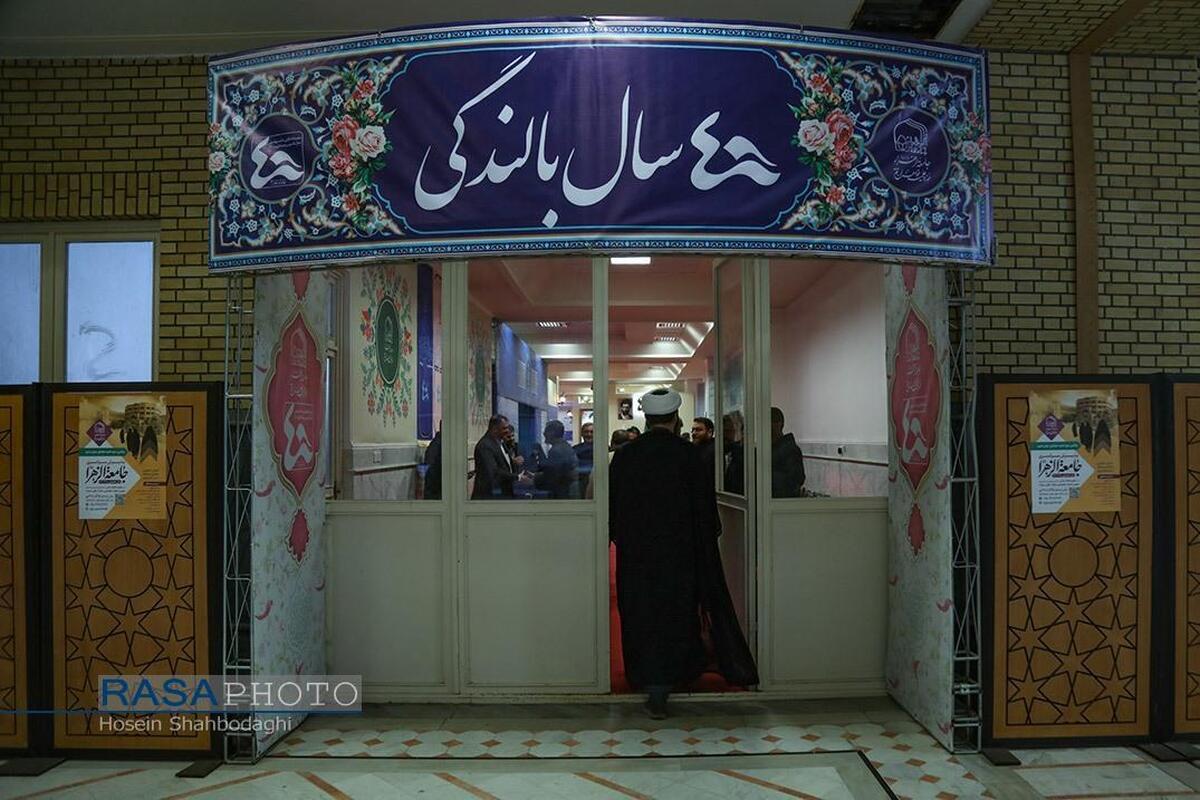 صدور بیانیه گام دوم جامعهالزهرا؛ نقشهراهی برای تحول در حوزه علمیه خواهران