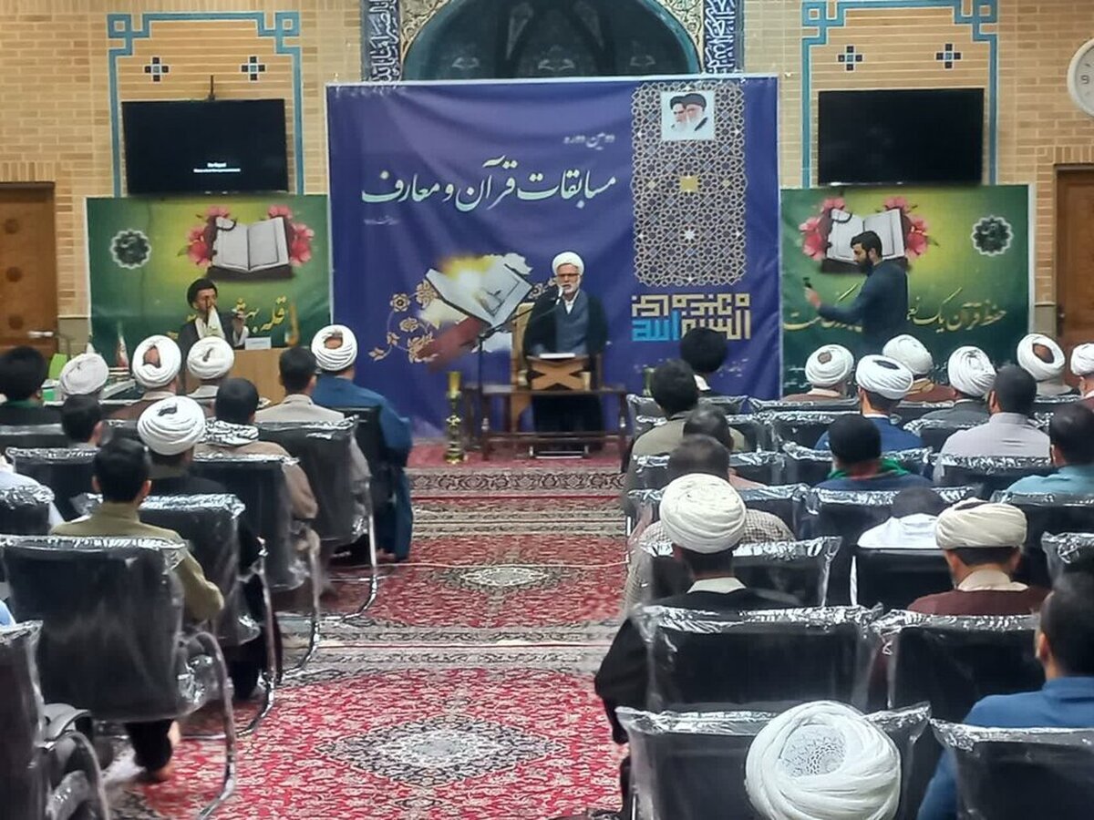 آغاز افتتاحیه دومین دوره مسابقات قرآنکریم و معارف حوزههای علمیه