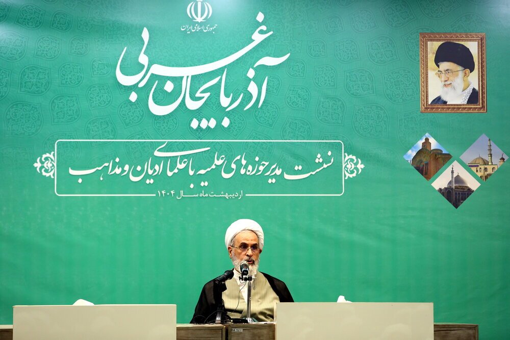 م/گزارشی از سفر آیت الله اعرافی مدیر حوزه‌های علمیه در استان آذربایجان غربی