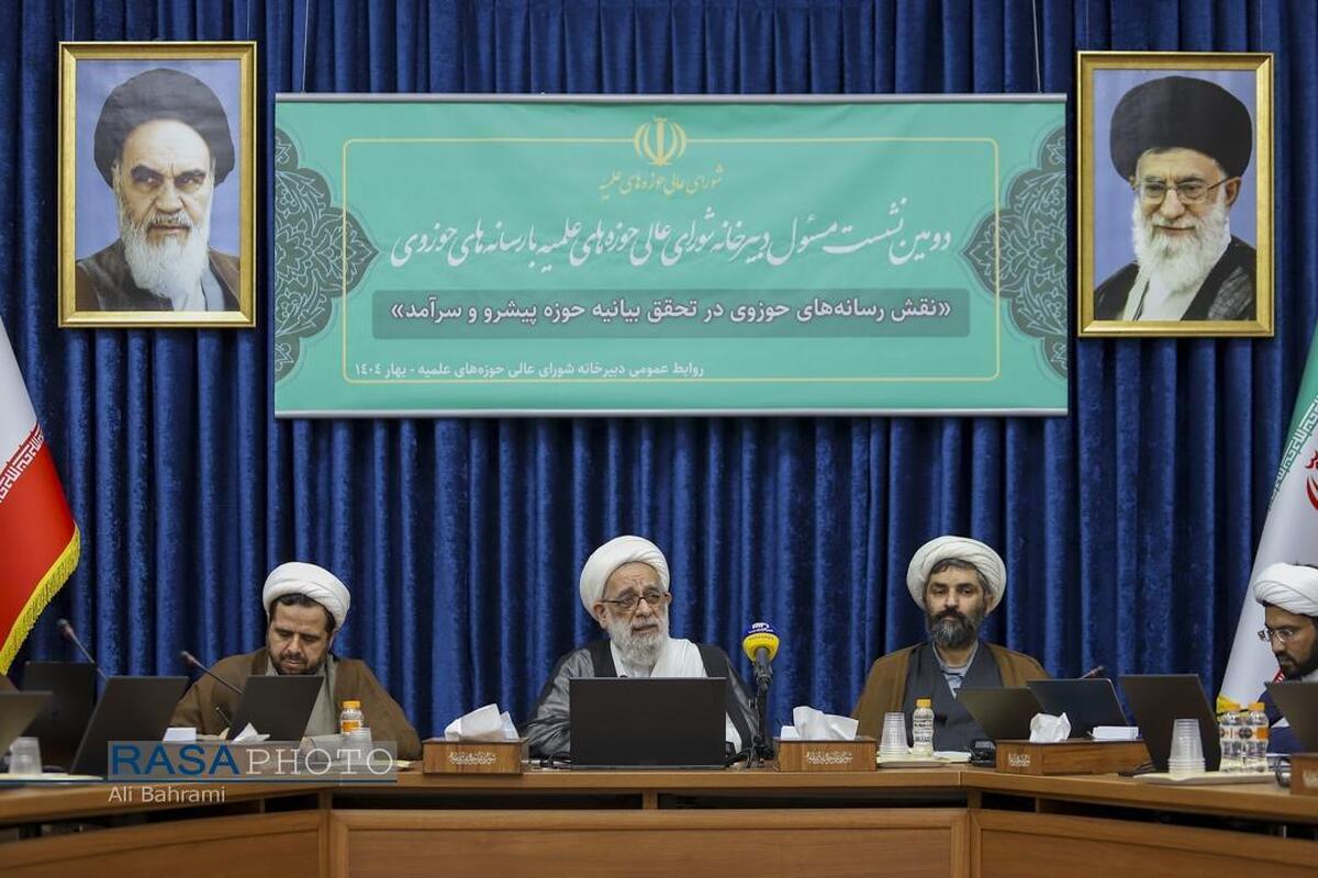 گزارشی از دومین نشست مسئول دبیرخانه شورای عالی حوزه با رسانههای حوزوی