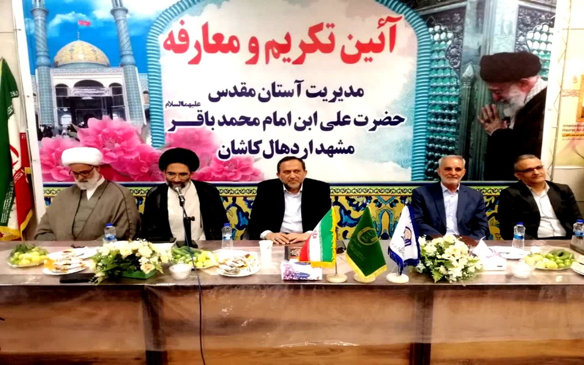 مراسم تکریم و معارفه مدیر اجرایی آستان علی ابن باقر
