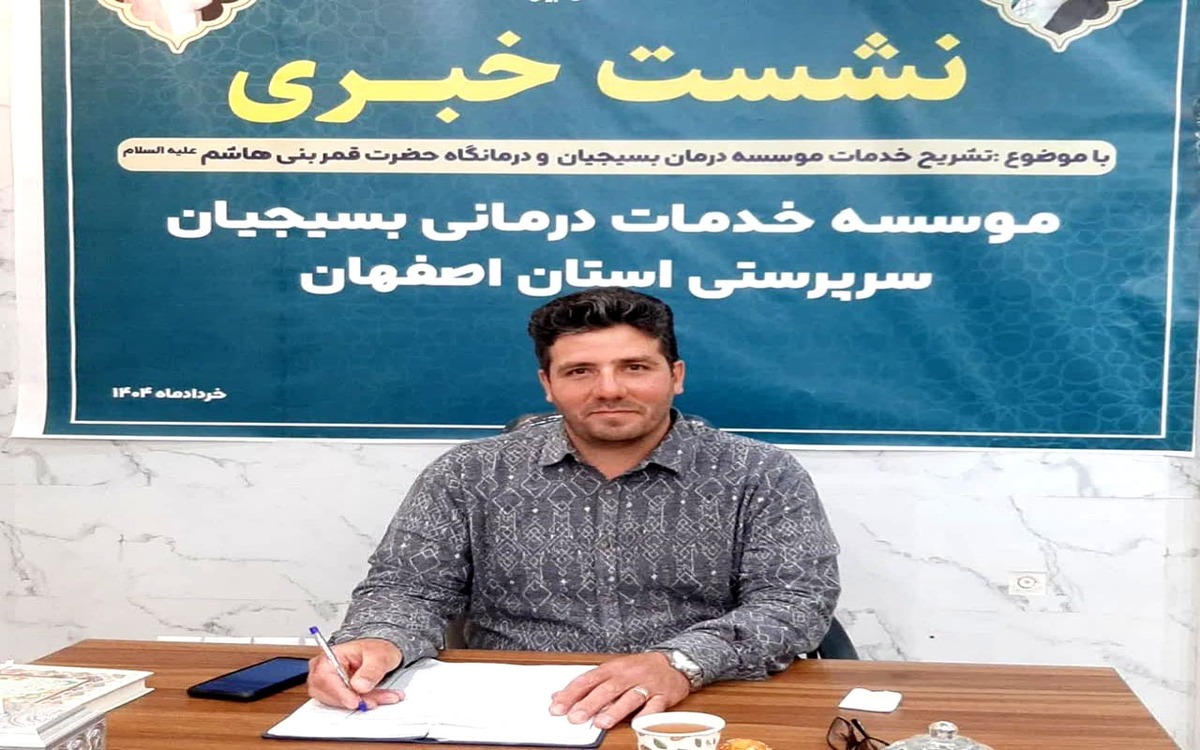 اجرای طرح ملی رویش امید برای ۱۰ زوج نابارور