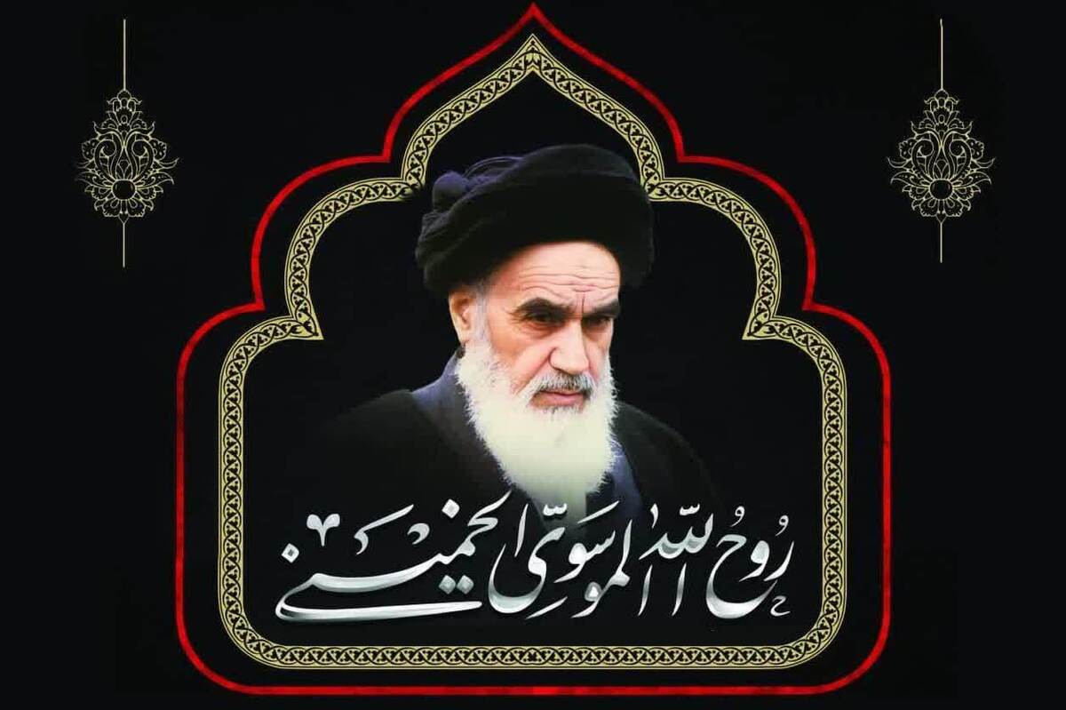 برگزاری مراسم سالگرد ارتحال امام خمینی و بزرگداشت قیام 15 خرداد