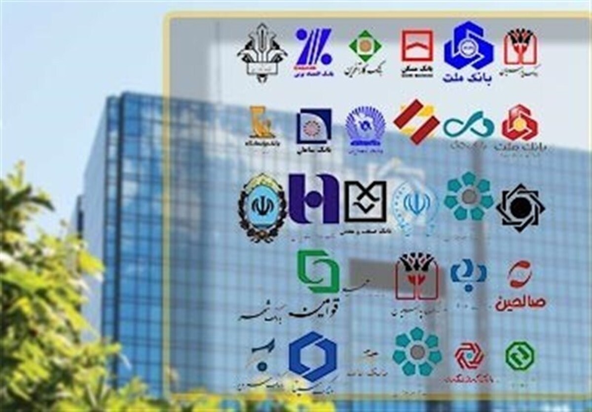 رقابت پنهان بانکها بر سر نرخ سود تا ۳۰ درصد