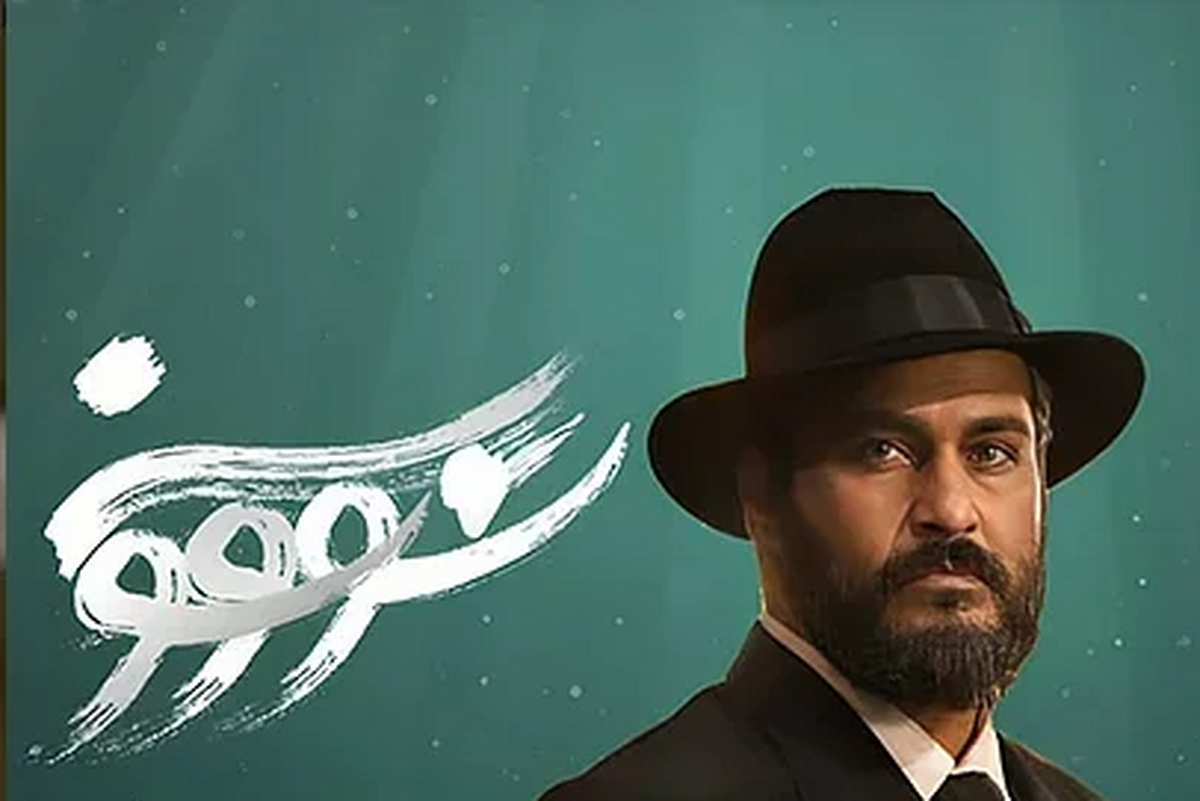 «سووشون»؛ بازخوانی یک اسطوره یا بازتولید گفتمان غربی؟