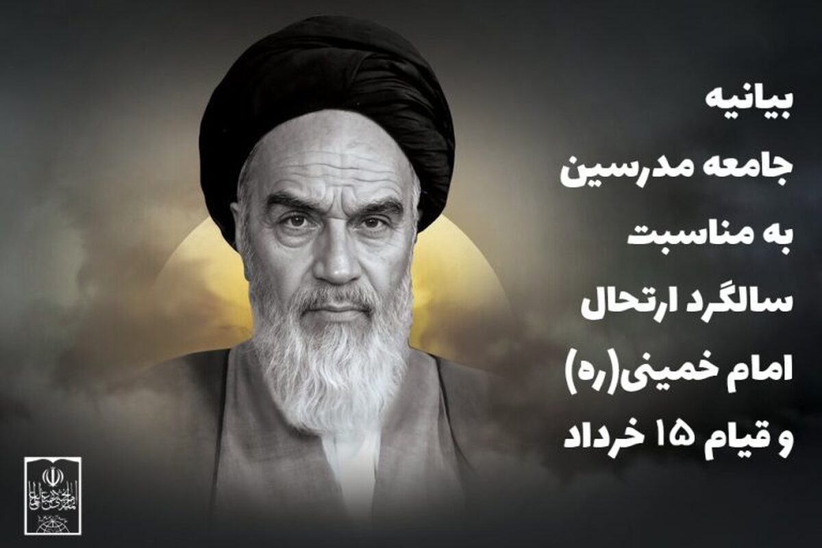 عشق به امام خمینی بدون تبعیت از رهبر انقلاب، یک ادعای دروغین است