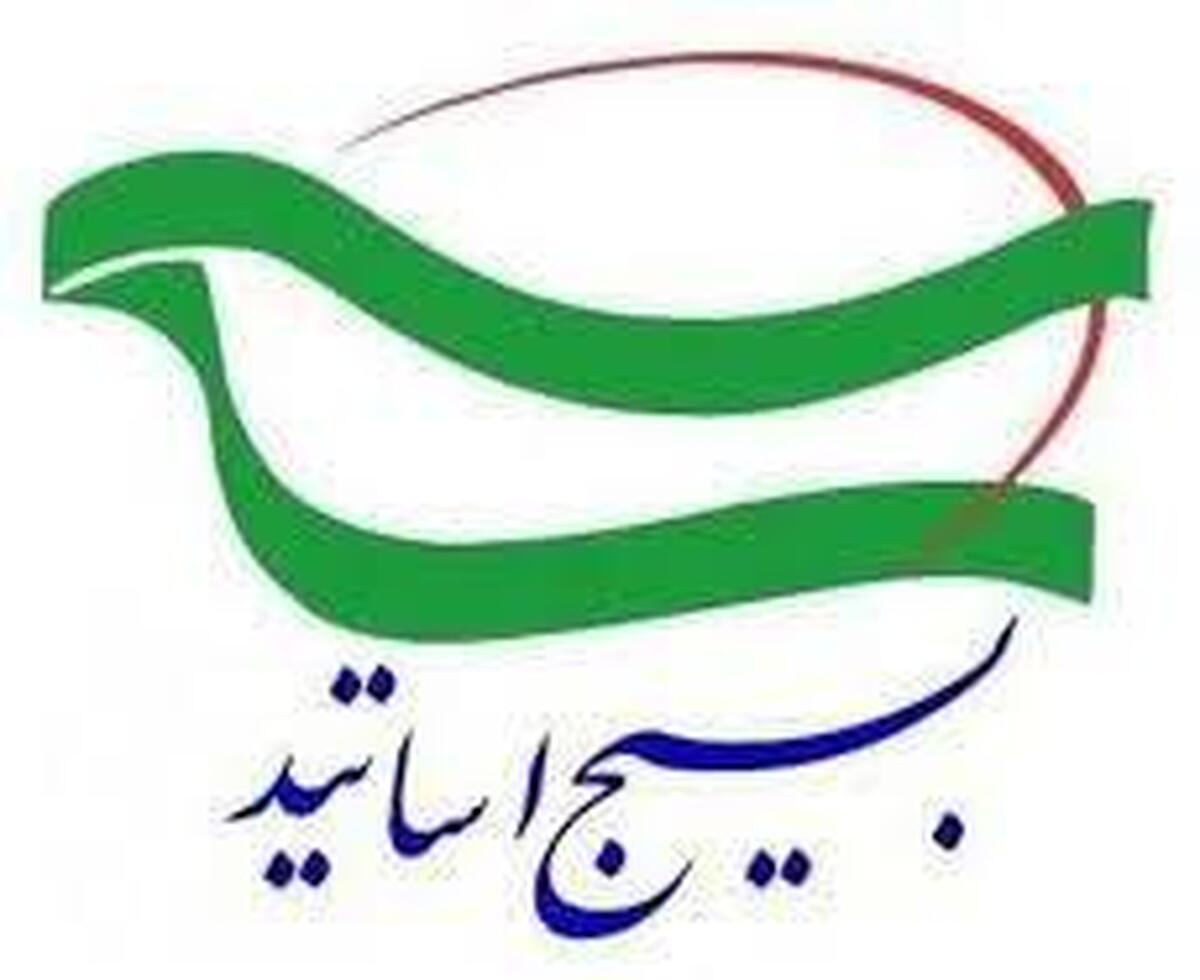 غنی سازی اورانیوم برای ایران ضرورتی اجتناب ناپذیر است