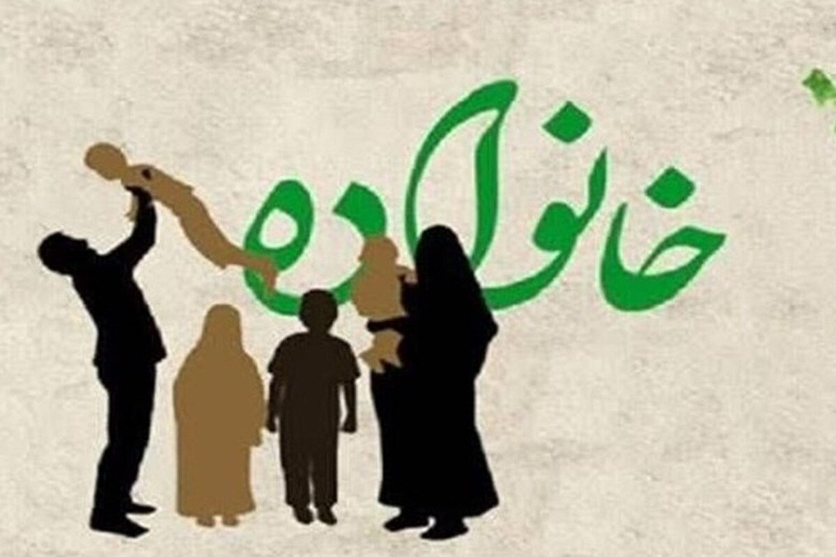 بازخوانی آموزه‌های قرآنی و روایی در تقویت نهاد خانواده