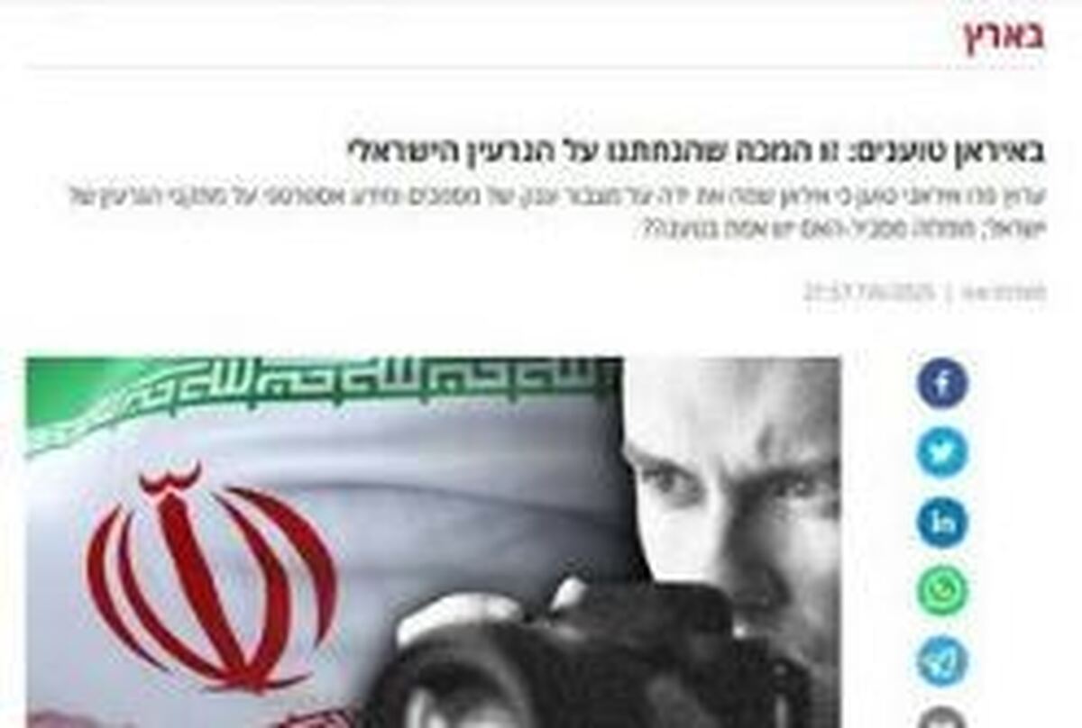 گزارش اطلاعاتی از عملیات در لانه عنکبوت