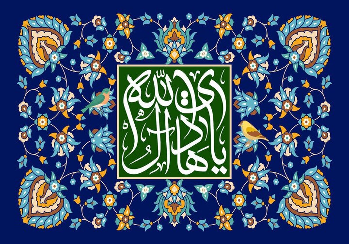 جشن میلاد ماه دهم در موسسه امام هادی برگزار میشود