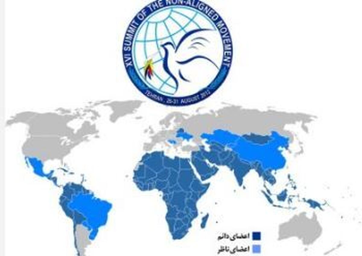 ایران «غیرمتعهد» شد
