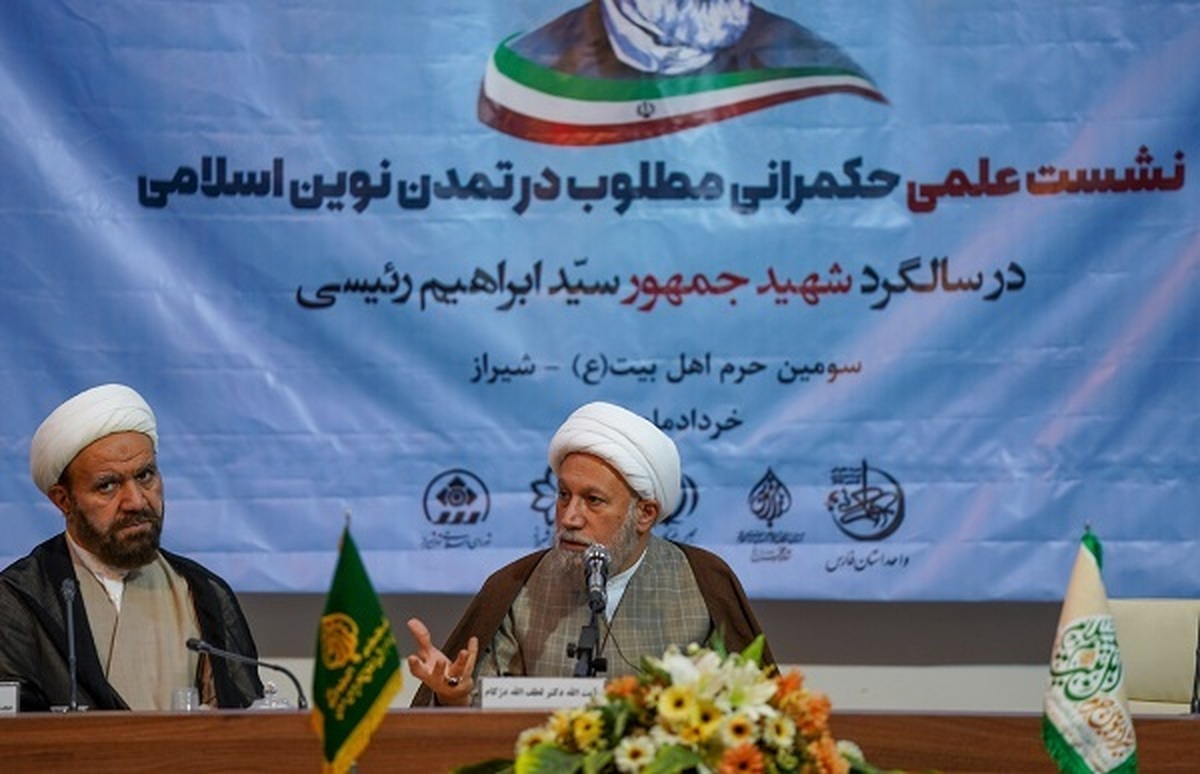 شهید آیت الله رئیسی الگوی عملی حکمرانی اسلامی است