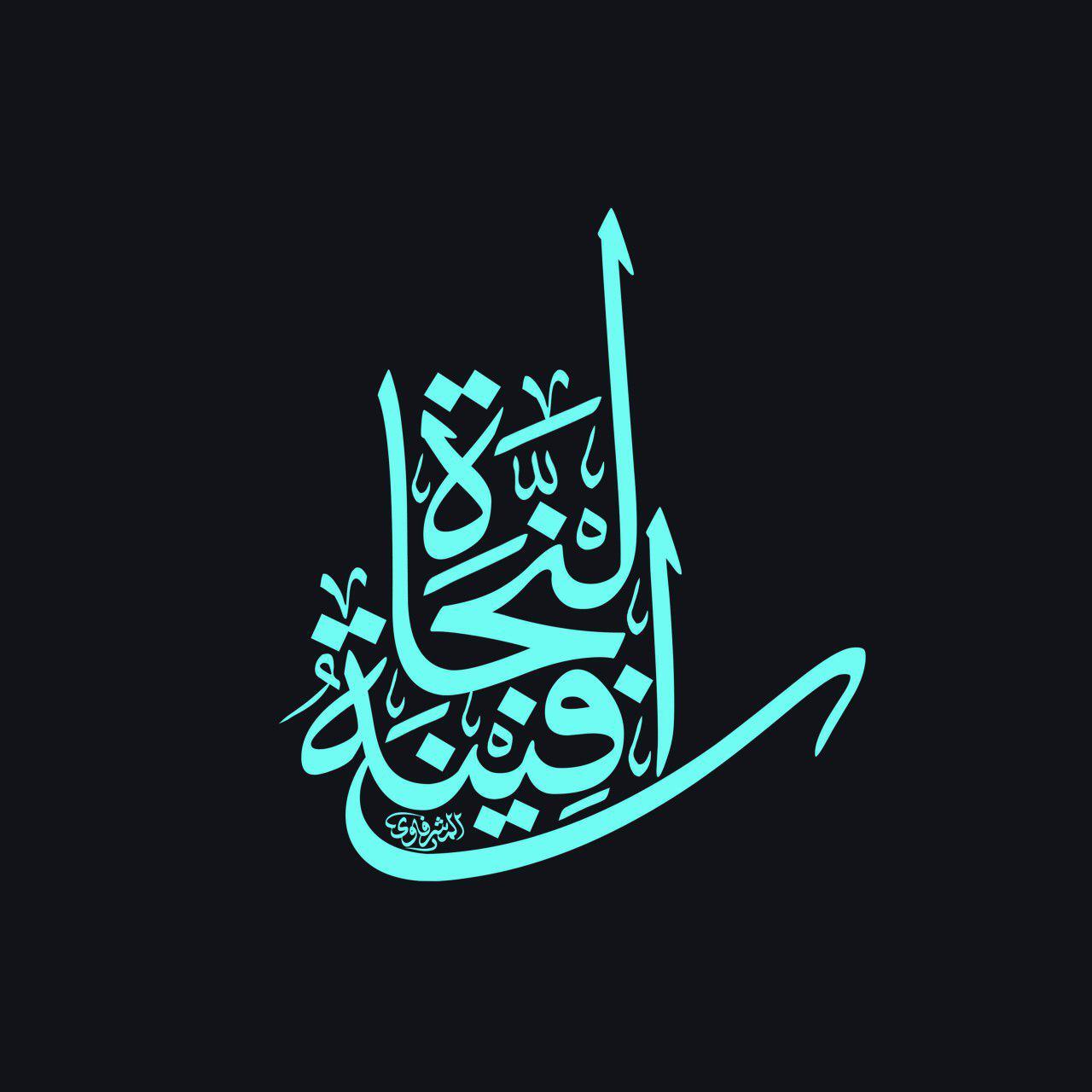 از دلباختگی تا دلدادگی؛ ردپای سید الشهدا در کوچه های سئول