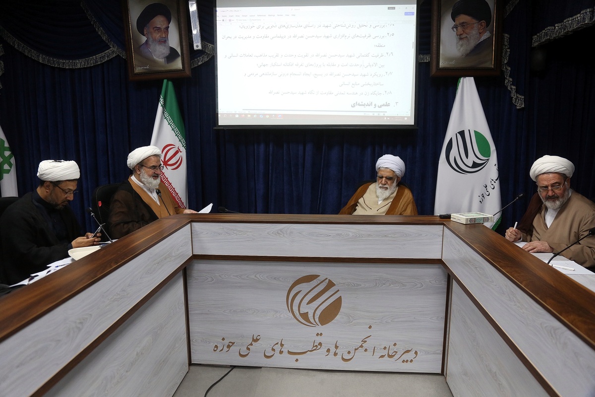 محور مقالات کنگره بینالمللی شهید نصرالله نهایی شد