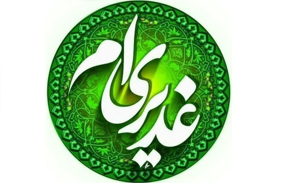 جزئیات برنامه های محوری عید غدیر در شیراز سومین حرم اهل بیت