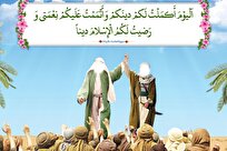 چگونه ثابت کنیم آیه اکمال درباره ولایت امیرمؤمنان است؟ + فیلم