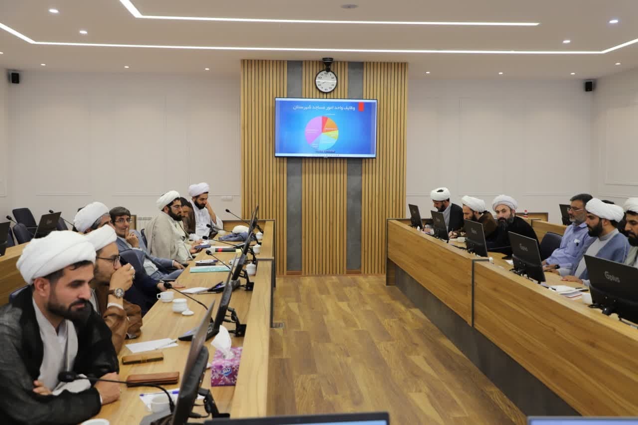 بررسی آخرین وضعیت سامانه جامع مساجد و برنامه‌های سال ۱۴۰۴+ تصاویر