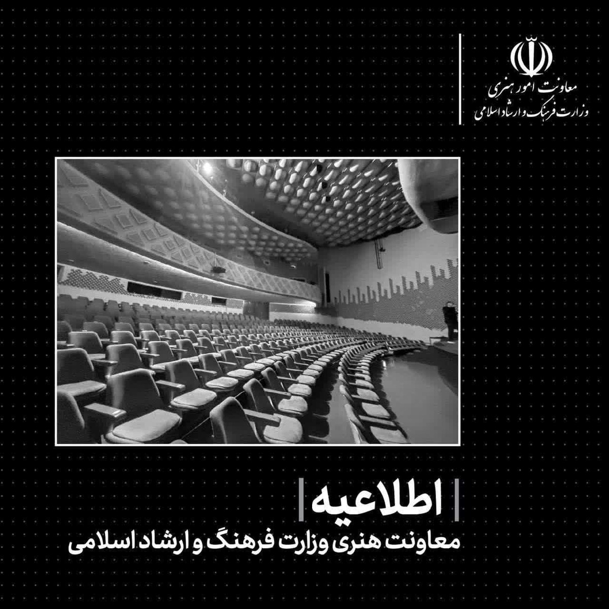 برنامه‌های حوزه موسیقی، هنر‌های نمایشی و فعالیت گالری‌ها