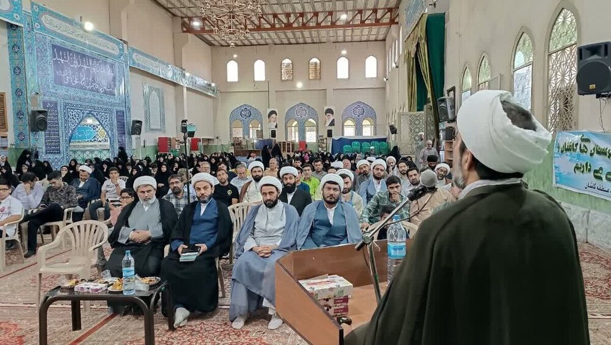 اختتامیه طرح امین حوزه علمیه کاشان برگزار شد