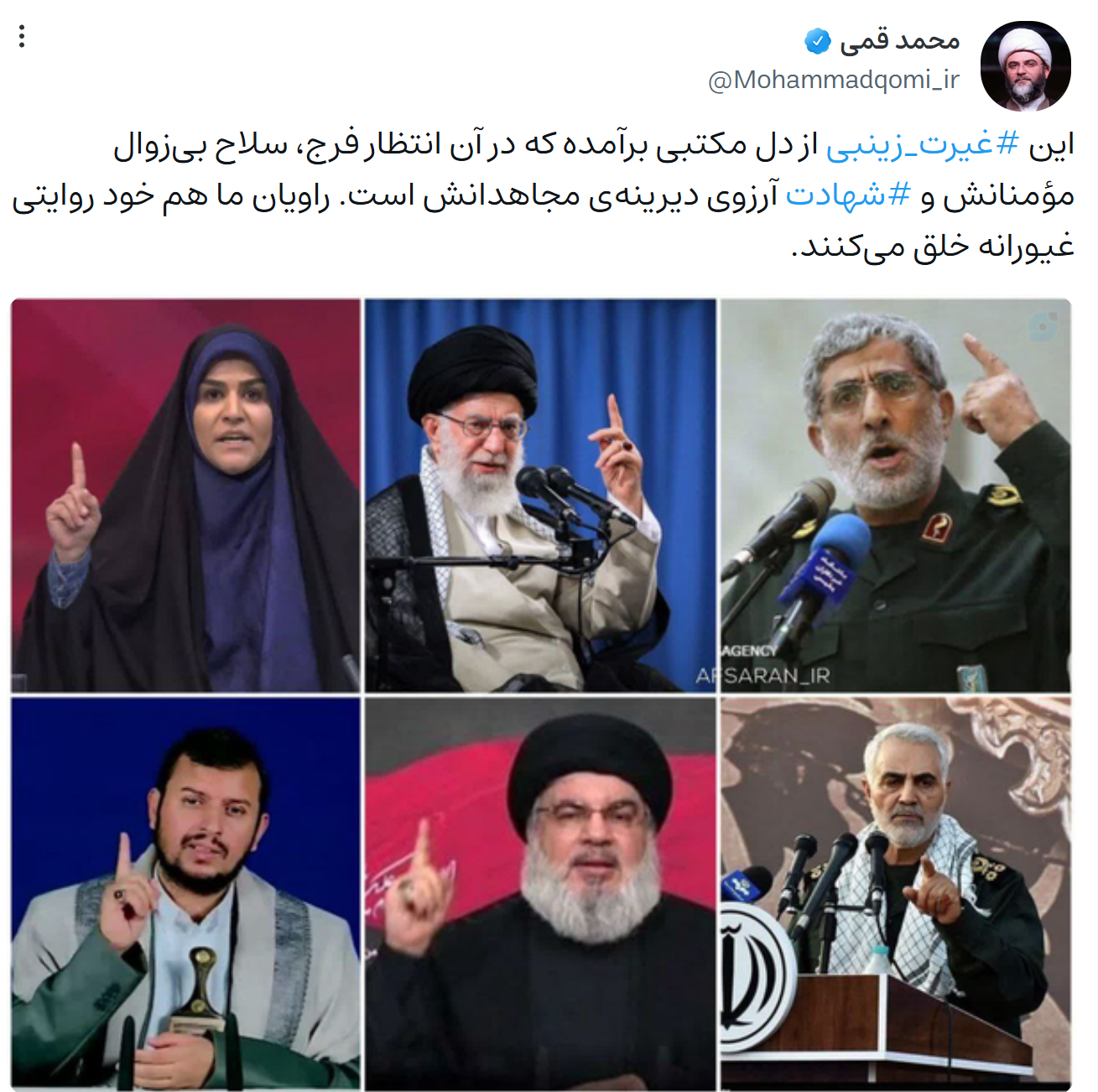 واکنش های رسمی به حمله به ساختمان شیشهای صداوسیما واکنش های رسمی به حمله به ساختمان شیشهای صداوسیما
