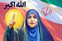 آنجا که تل زینبیه، تنگه احد رسانه میشود