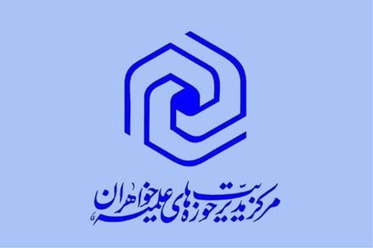 مرجعیت شیعه؛ خط قرمز امت اسلامی/ سکوت مجامع بین‌المللی، همدستی با تروریسم است