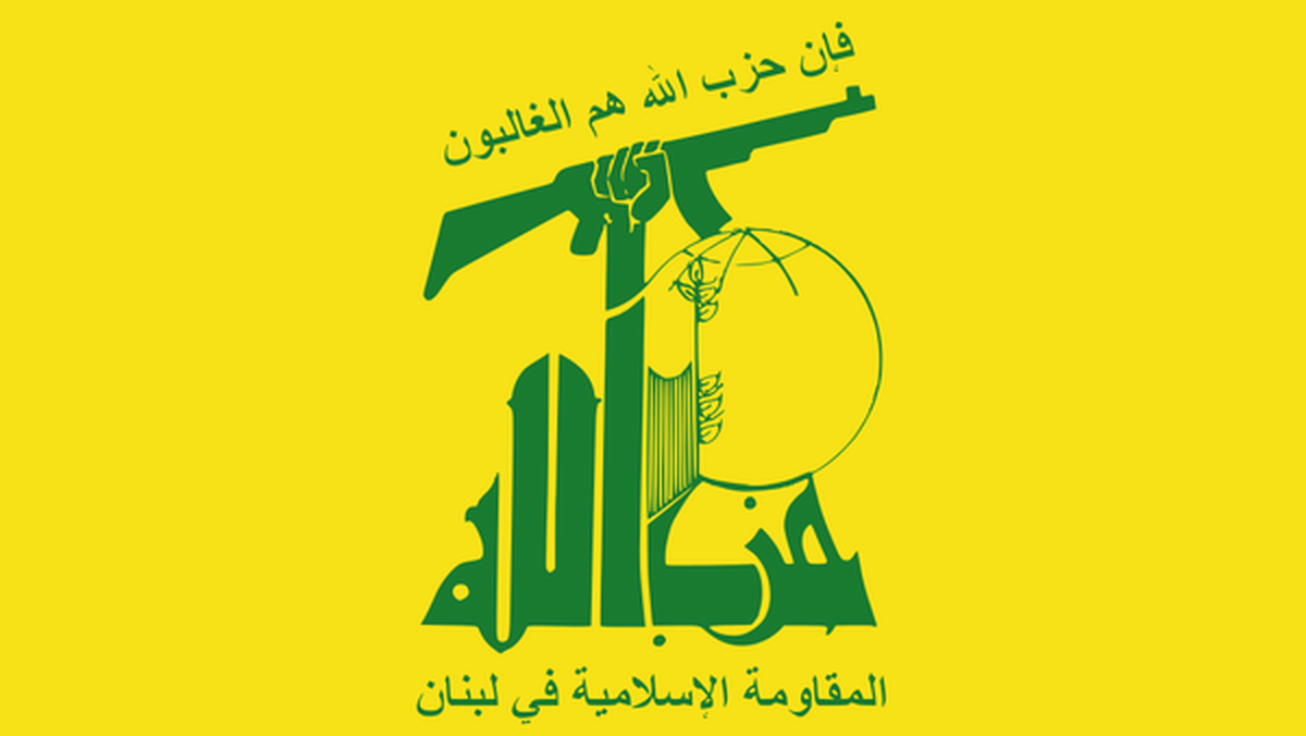 واکنش شدیداللحن حزب‌الله به اظهارات وقیحانه ترامپ