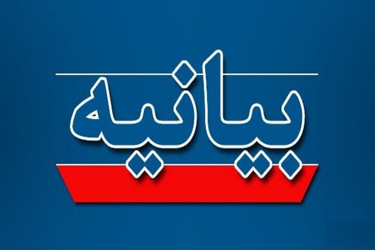 بیانیه مداحان کشور به دنبال لفاظیهای دشمن در مورد رهبر انقلاب