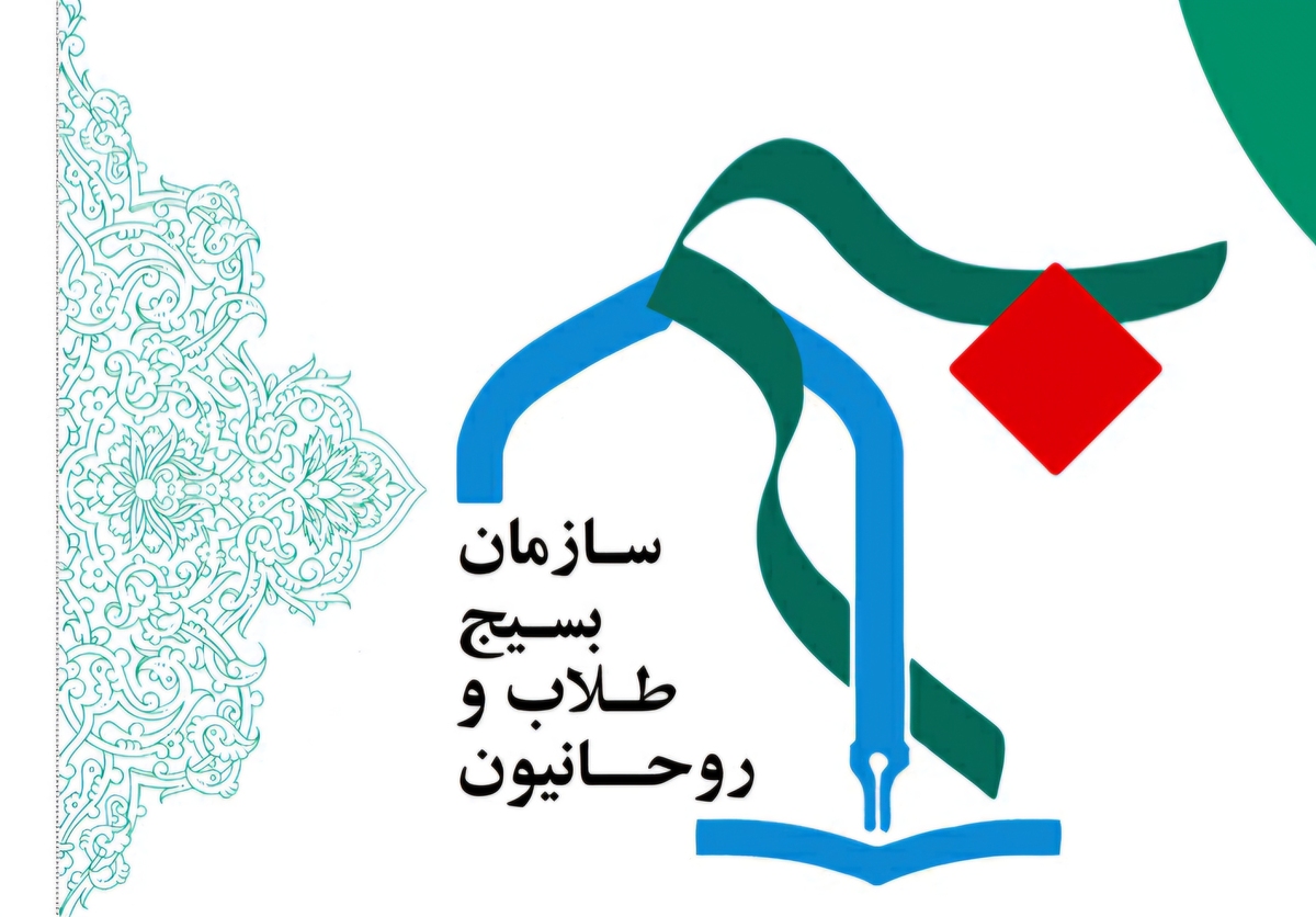 نشستی با موضوع مباحث بصیرتی در مدرسه علمیه حضرت ولیعصر برگزار میشود