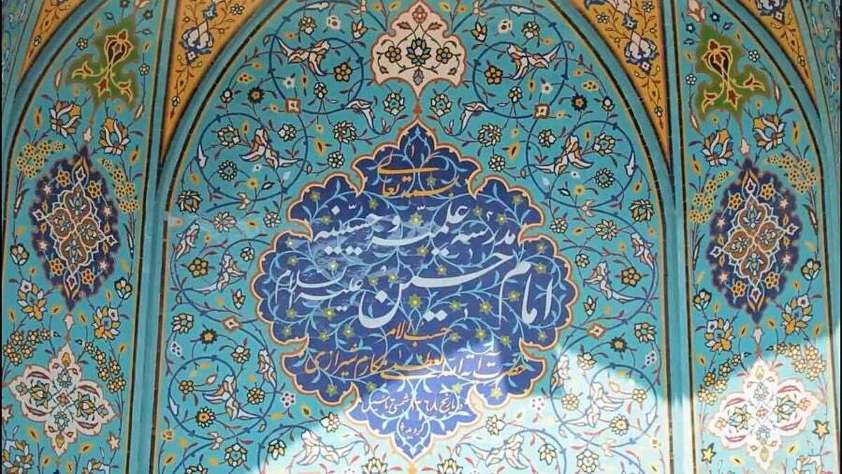 قدردانی مدرسه عالی فقه و اصول امام حسین از فتوای تاریخی آیت الله مکارم شیرازی