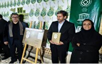 رونمایی از کتاب دیوان اشعار شاعر عاشورایی و آیینی کاشان