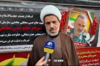 تبعیت از رهبر معظم انقلاب رمز پیروزی در برابر دشمنان است